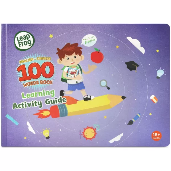 LeapFrog Learning Friends 100 Words BookFrustration Free Packaging Learning Friends Englishchinese